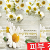 Mặt nạ HQ Nature Republic Real Nature Chamonmile Mask Sheet