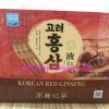 Hồng sâm Hàn Quốc Samsung Korean Red Ginseng 80ml