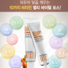 BRTC Vitalizer Double-10 Salve Multi-Vital 10 System 비알티씨 바이탈라이저 더블-10 비타민 크림