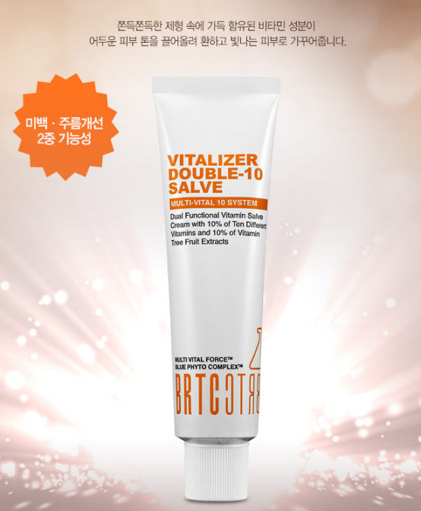 BRTC Vitalizer Double-10 Salve Multi-Vital 10 System 비알티씨 바이탈라이저 더블-10 비타민 크림