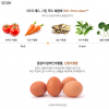 SRM tạo bọt trứng Skinfood Egg White Pore Meringue Foam 200ml 스킨푸드 에그 화이트 포어 머랭 폼