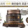 Mặt nạ đất sét Innisfree Super Volcanic Pore Clay Mask 100ml 이니스프리 수퍼 화산송이 모공 마스크