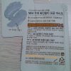 Mặt nạ đất sét Innisfree Super Volcanic Pore Clay Mask 100ml 이니스프리 수퍼 화산송이 모공 마스크