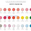 Sơn móng tay Innisfree Real Color Nail 6ml 이니스프리 리얼 컬러 네일