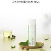 Xịt khoáng trà xanh Innisfree Green Tea Mineral Mist 50ml 이니스프리 그린티 미네랄 미스트