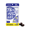 Viên Uống Bổ Mắt Việt Quất DHC