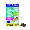 Viên Uống Giảm Cân Dầu Dừa DHC Forskohlii Soft Capsule 60 viên