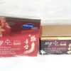 Kem Dưỡng Da Sâm Tổng Hợp Ngày Và Đêm My Su S II R Aqua Wrinkle & Whitening Cream