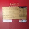 Hồng Sâm Nhung Hươu Linh Chi Hàn Quốc Q Gold GaeSeongSangIn Korean Red Ginseng Gold 50ml x 30 gói 개성상인 홍삼 골드 큐 액기스 음료