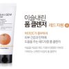 Sữa rửa mặt Bưởi Hồng Tonymoly Clean Dew Red Grapefruit Foam Cleanser 토니모리 이슬내린 레드자몽 폼 클렌저