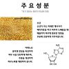 Kem Dưỡng Da Vùng Mắt Chống Lão Hóa Lebelage Heeyul 24K Gold Eye Cream 40ml 르베라쥬 희율 24K 골드 아이크림 주름개선 기능성