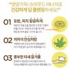 Sữa Rửa Mặt Hương Chanh Hàn Quốc Cho Da Dầu On The Body Natural Lemon Cleansing Foam 120g 온더바디 내추럴 레몬 클렌징 폼