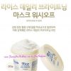 Mặt nạ cám gạo Skinfood Rice Daily Brightening Mask Wash Off (11)