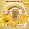 Mặt nạ dưỡng da mắt Miskin 미스킨 Hàn Quốc Gold Diamond Black Pearl & Gold Diamond tảo biển