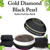 Mặt nạ dưỡng da mắt Miskin 미스킨 Hàn Quốc Gold Diamond Black Pearl & Gold Diamond tảo biển