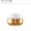 Hanyul Geuk Jin Skin 25ml + Emulsion 25ml+ Essence 7ml + Cream 8ml + Eye Cream 5ml 한율 극진 스킨