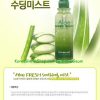 xịt khoáng lô hội The Faceshop Aloe Fresh Soothing Mist  알로에 후레쉬 수딩 미스트