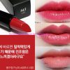 Son Eglips Real Color Lipstick 이글립스 리얼 컬러 립스틱