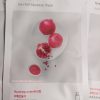 Mặt nạ lựu Innisfree My Real Squeeze Mask Pomegranate 이니스프리 마이 리얼 스퀴즈 마스크 석류