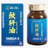 Dầu Gan Cá Mập Nhật Bản 90 viên Shark Genki Fami Liver Oil Omega 3