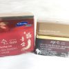 Kem Sâm My Su S II R Gold Korea Red Ginseng White Cream 50ml 마이수 에스투알 홍삼 화이트 크림