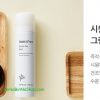 Xịt Khoáng Trà Xanh Innisfree Green Tea Mist 150ml 이니스프리 그린티 미스트