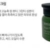 Kem Dưỡng Vùng Mắt Trà Xanh Innisfree Green Tea Seed Eye Cream 30ml 이니스프리 그린티 씨드 아이 크림
