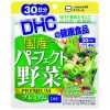 Viên Uống Rau Củ DHC 120 viên