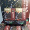 Hong-sam-nhung-huou-InSam-Nonghyup-Han-Quoc-50ml-30-goi