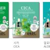 Mat-na-duong-am-dua-leo-Ekel-Cucumber-Ultra-Hydrating-Essence-Mask