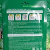 Mat-na-duong-am-dua-leo-Ekel-Cucumber-Ultra-Hydrating-Essence-Mask