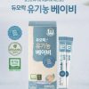 Men-Vi-Sinh-Huu-Co-Cho-Tre-Em-DUOLAC-ORGANIC-Han-Quoc-30-goi-듀오락-유기농-베이비
