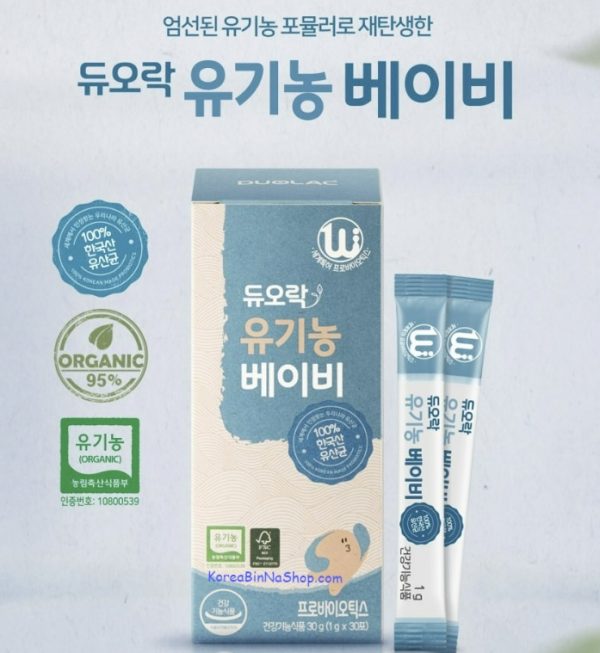 Men-Vi-Sinh-Huu-Co-Cho-Tre-Em-DUOLAC-ORGANIC-Han-Quoc-30-goi-듀오락-유기농-베이비