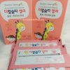Thach-Canxi-Vitamin-D-Han-Quoc-GMPharm-Cho-Tre-Em-The-Calcium-Vitamin-D-Jelly-지엠팜-더칼슘디-젤리