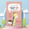 Thach-Canxi-Vitamin-D-Han-Quoc-GMPharm-Cho-Tre-Em-The-Calcium-Vitamin-D-Jelly-지엠팜-더칼슘디-젤리