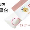 Thach-Canxi-Vitamin-D-Han-Quoc-GMPharm-Cho-Tre-Em-The-Calcium-Vitamin-D-Jelly-지엠팜-더칼슘디-젤리