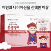 Thạch Hồng Sâm Yuyu Hàn Quốc Bổ Sung Kẽm Vitamin D Cho Trẻ Em 60 gói 유유제약 뉴트리키즈 홍삼젤리 홍삼 아연 비타민D
