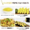 Tinh chất nghệ Nano Curcumin Alpha 30 gói/10ml 액상 강황 커큐민 나노큐민 알파