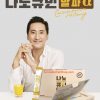Tinh chất nghệ Nano Curcumin Alpha 30 gói/10ml 액상 강황 커큐민 나노큐민 알파
