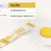Tinh chất nghệ Nano Curcumin Alpha 30 gói/10ml 액상 강황 커큐민 나노큐민 알파