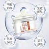 Kem Dưỡng Ẩm Xoá Nhăn Peptide Gốc Thực Vật Làm Săn Chắc Da Chống Lão Hoá Zhiranmei 50g Chính Hãng