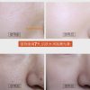 Kem Dưỡng Ẩm Xoá Nhăn Peptide Gốc Thực Vật Làm Săn Chắc Da Chống Lão Hoá Zhiranmei 50g Chính Hãng