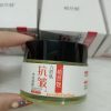 Kem Dưỡng Ẩm Xoá Nhăn Peptide Gốc Thực Vật Làm Săn Chắc Da Chống Lão Hoá Zhiranmei 50g Chính Hãng