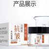 Kem Dưỡng Ẩm Xoá Nhăn Peptide Gốc Thực Vật Làm Săn Chắc Da Chống Lão Hoá Zhiranmei 50g Chính Hãng