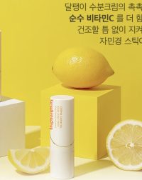 Thỏi Sáp JaMinKyung Dưỡng Da Chống Lão Hóa Ốc Sên Hàn Crema Caracol Snail Vita Stick 자민경 크레마카라콜 달팽이 비타씨