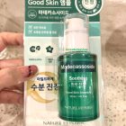 Tinh chất rau má Nature Republic Good Skin Madecassoside Ampoule 30ml 네이처리퍼블릭 굿 스킨 마데카소사이드 앰플