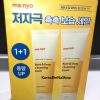 Sữa Rửa Mặt Sạch Sâu Hàn Quốc Manyo Pure & Deep Cleansing Foam 120ml 마녀공장 퓨어 딥 클렌징폼