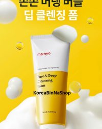 Sữa Rửa Mặt Sạch Sâu Hàn Quốc Manyo Pure & Deep Cleansing Foam 120ml 마녀공장 퓨어 딥 클렌징폼