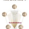 Mặt Nạ Nâng Cơ Hàn Quốc Elensilia TX Collagen Luminous Lifting Pack 75ml 엘렌실라티엑스 콜라겐 광채 리프팅 팩