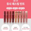 Son Tint Lì Căng Bóng Romand Hàn Quốc Rom&nd Juicy Lasting Tint 11 Pink Pumpkin 롬앤 쥬시 래스팅 틴트 11핑크 펌킨